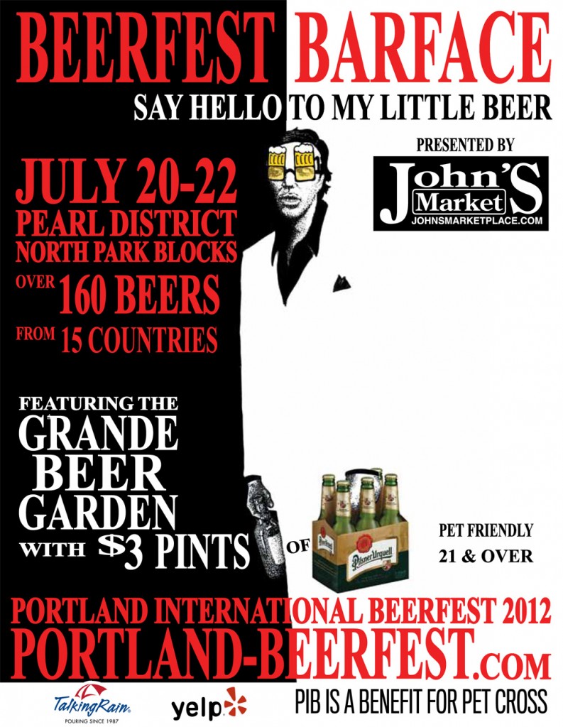 2012波特兰国际啤酒节