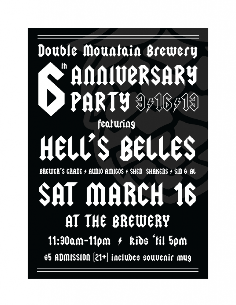 双山六周年纪念晚会