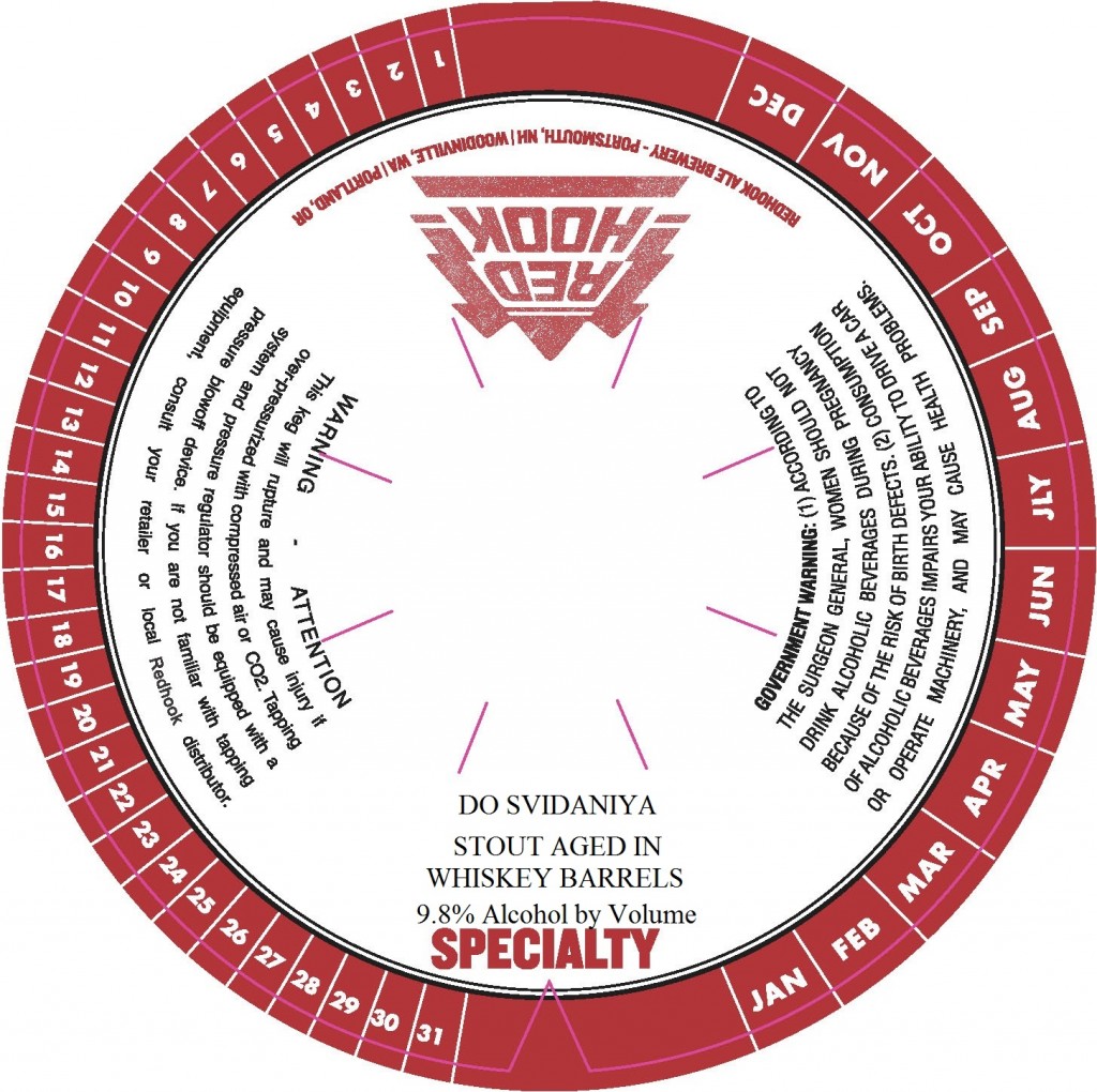 Redhook Svidaniya Stout陈酿威士忌桶