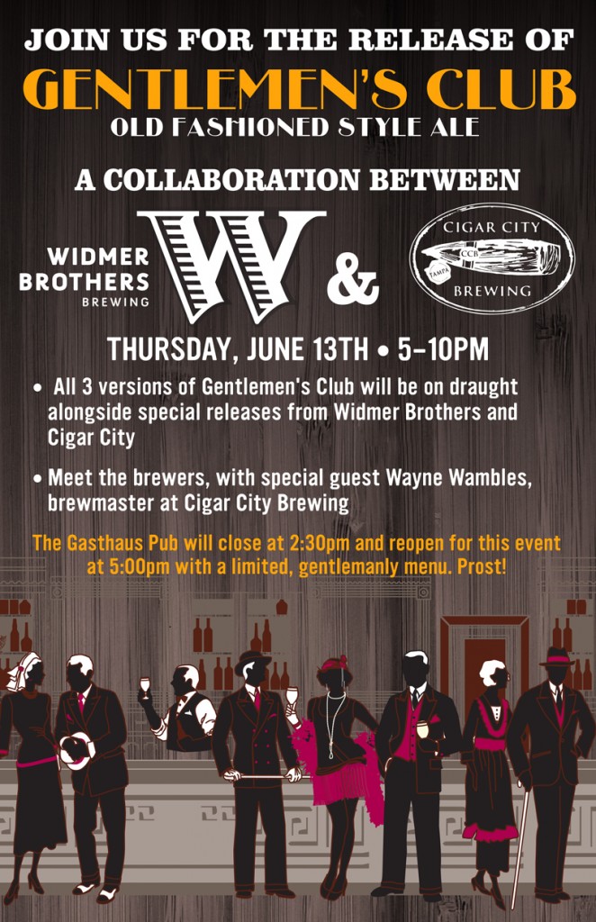 威德默雪茄城绅士俱乐部发行派对