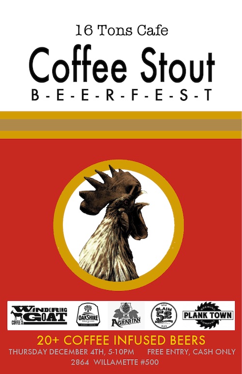 16吨咖啡咖啡烈性黑啤酒Beerfest